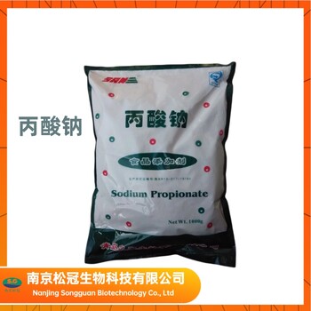 富馬酸單甲酯廠家食品級(jí)富馬酸單甲酯飼料級(jí)