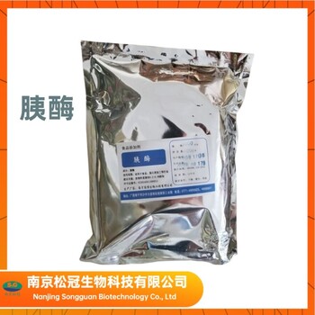 廠家α-淀粉酶食品級α-淀粉酶飼料級
