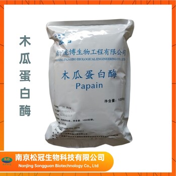 廠家α-淀粉酶食品級α-淀粉酶飼料級