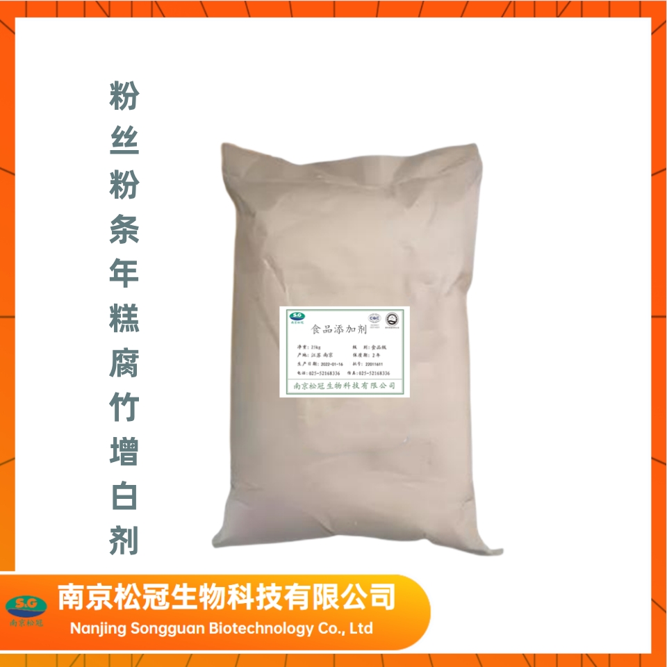 粉絲粉條年糕腐竹增白劑白底_副本...jpg