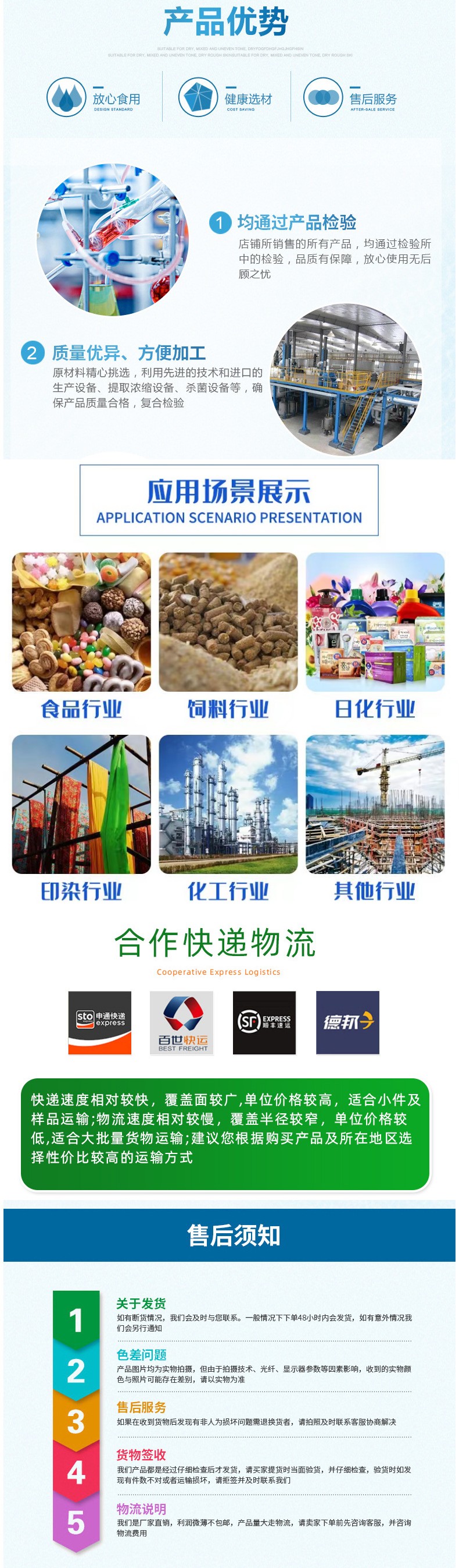 食品商務.jpg