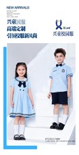 兴童校园服厂家2023款幼儿园园服童装运动服班服