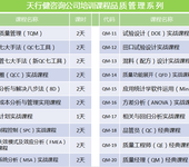 深圳精益生产咨询公司哪家好？