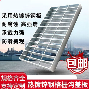 河北鍍鋅鋼格柵板廠家供應(yīng)定安工作平臺(tái)鋼格柵板屯昌地溝防滑蓋板