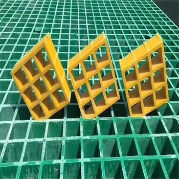 河北養(yǎng)殖玻璃鋼格柵板河北耐壓鋼格板石家莊防銹網(wǎng)格板