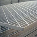 河北镀锌平台钢格板厂家供应复合钢格栅板阻燃钢格板