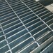 河北镀锌钢格板厂家供应不锈钢钢格板热镀锌钢格板楼梯踏步板