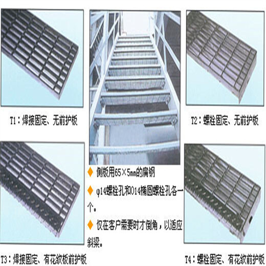 河北镀锌钢格栅厂家供应热镀锌钢梯踏步板热镀锌楼梯踏步板