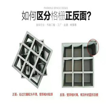 河北玻璃鋼格柵廠家供應操作平臺踏步十字網(wǎng)格板耐壓鋼格板