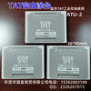 日本旗牌TAT工業空白印臺白色印泥盒ATU-2配合TAT工業印油使用