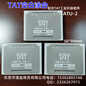 日本旗牌TAT工业空白印台白色印泥盒ATU-2配合TAT工业印油使用