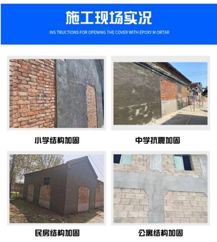 河南鄭州高延性混凝土生產(chǎn)廠家ecc加固砂漿抗震8-9