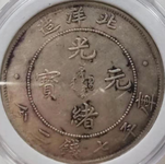 上海民国二十一年船洋银元回收 宝山上门回收老金银饰品