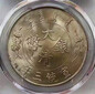 上海北洋光緒龍洋銀元回收-寶山區(qū)老錢幣回收實(shí)體店圖片