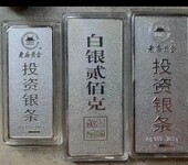 上海白银饰品回收价格-闵行铂金PT950手镯回收秒到账