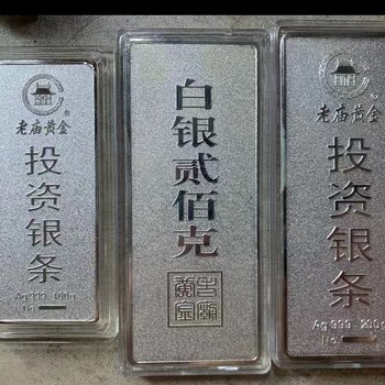 松江区GRS鸽血红宝石回收正规店-上海黄金白银回收机构