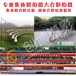 黃埔區200人小學畢業合影+集體合影+班級照拍攝+集體合影站架出租