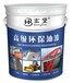  Fluorocarbon paint Fluorocarbon topcoat Fluorocarbon enamel Fluorocarbon paint sold in Pingshan New District, Longhua New District, Longgang District, Shenzhen