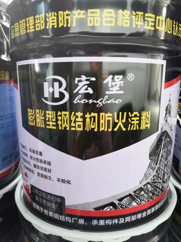 深圳市宝安区宝安供膨胀型钢结构防火涂料非膨胀型钢结构防火涂料