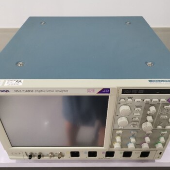 DSA72004C混合示波器