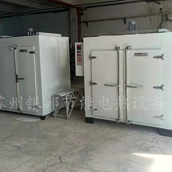 按需定制300度電鍍烘干爐電鍍螺絲除氫爐五金電鍍件熱處理烘箱