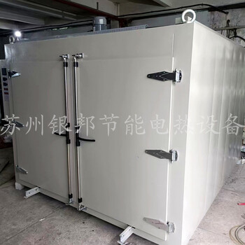 金屬件烤漆烘干爐五金件噴漆烘箱250℃電熱鼓風噴涂固化爐