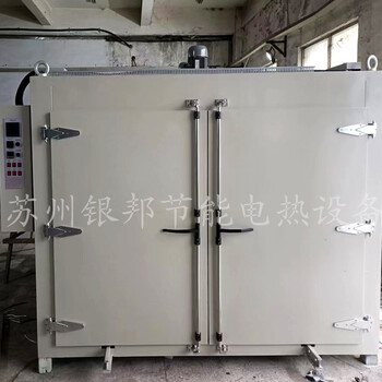 快速烘干變壓器烘箱變壓器線圈浸烤箱環(huán)氧樹(shù)脂固化烘干箱