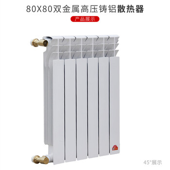 UR7002-600型雙金屬壓鑄鋁散熱器耐腐型壓鑄鋁暖氣片