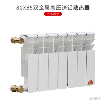 UR7002-1600型壓鑄鋁雙金屬散熱器首春品牌