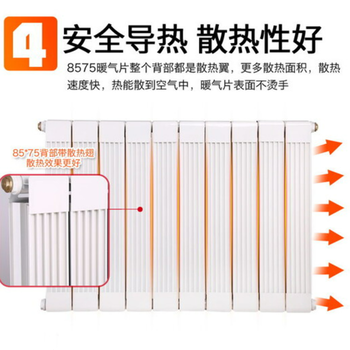 TLZY10-9/6-1.0型銅鋁復(fù)合柱翼型散熱器