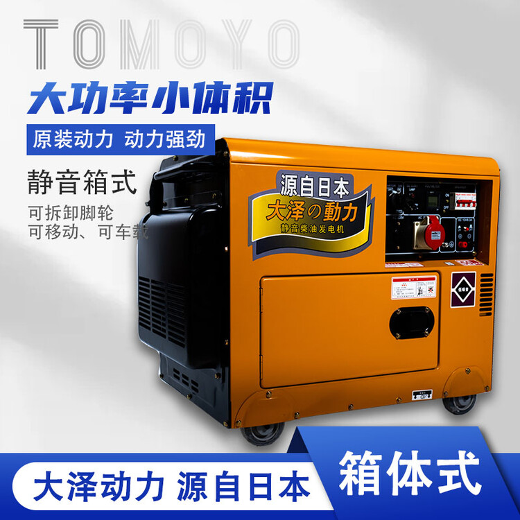 69117.jpg@750w_750h_90Q