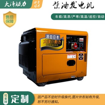 TO7900ET-J高原7KW柴油發(fā)電機(jī)型號(hào)