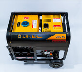 TOTO250A焊接快汽油发电电焊机250A