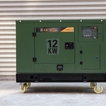 投標訂購柴油發電機30千瓦廠家