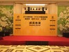 北京桁架背板搭建、会议活动物料