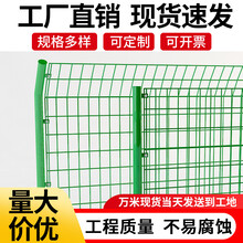 热镀锌铁丝网围栏厂区护栏网硬塑围栏网