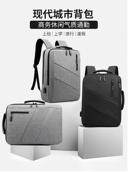 新品简约时尚休闲双肩包商务背包usb充电男电脑包旅行包