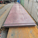 重庆700L度钢板1.5mm钢板国标安钢大梁钢板