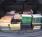 全北京上门回收二手图书