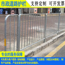 佛山B型護(hù)欄單價(jià)人行道邊護(hù)欄深圳市政護(hù)欄廠家深標(biāo)路中護(hù)欄