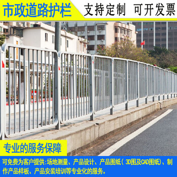 京式双柱机非分流栏东莞港式马路防撞护栏定制汕尾市政道路栏杆