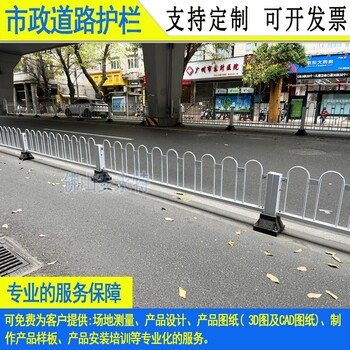 廣州市政欄桿定做越秀區(qū)人行道護欄黑色路測圍欄