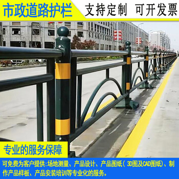 廣州公路防眩護欄廠家乙型護欄現(xiàn)貨批發(fā)人行道邊護欄價格