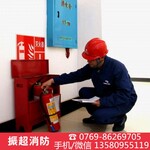 东莞市东城区灭火器报废回收灭火器充装维护灭火器检测检修