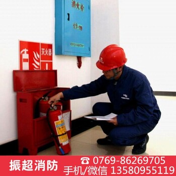 東莞市寮步鎮滅火器充氣年檢滅火器充裝維修加壓加氣加粉