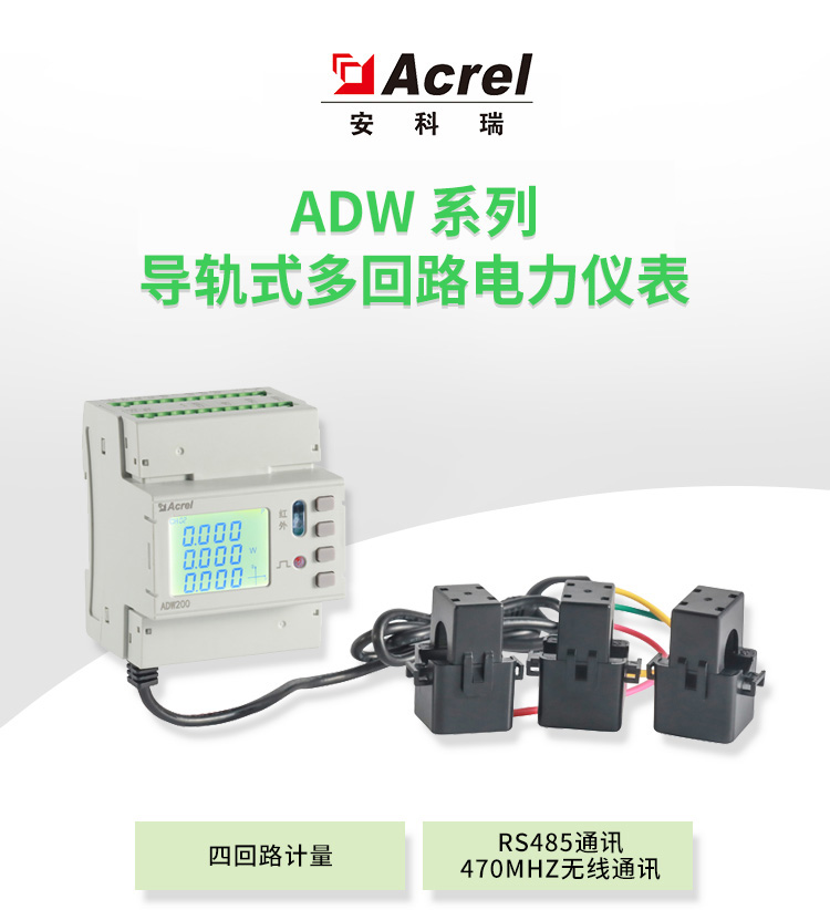 ADW200新_01.jpg