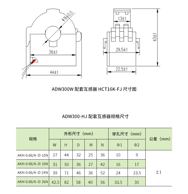 ADW300_03.jpg