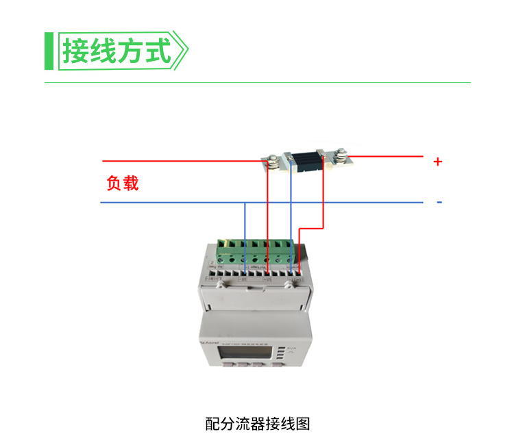 DJSF1352系列直流电表_08.jpg