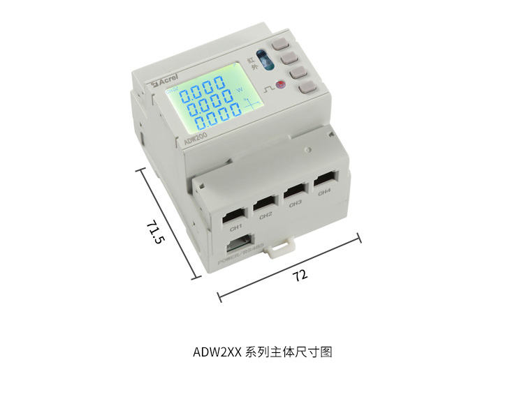 ADW200新_03.jpg