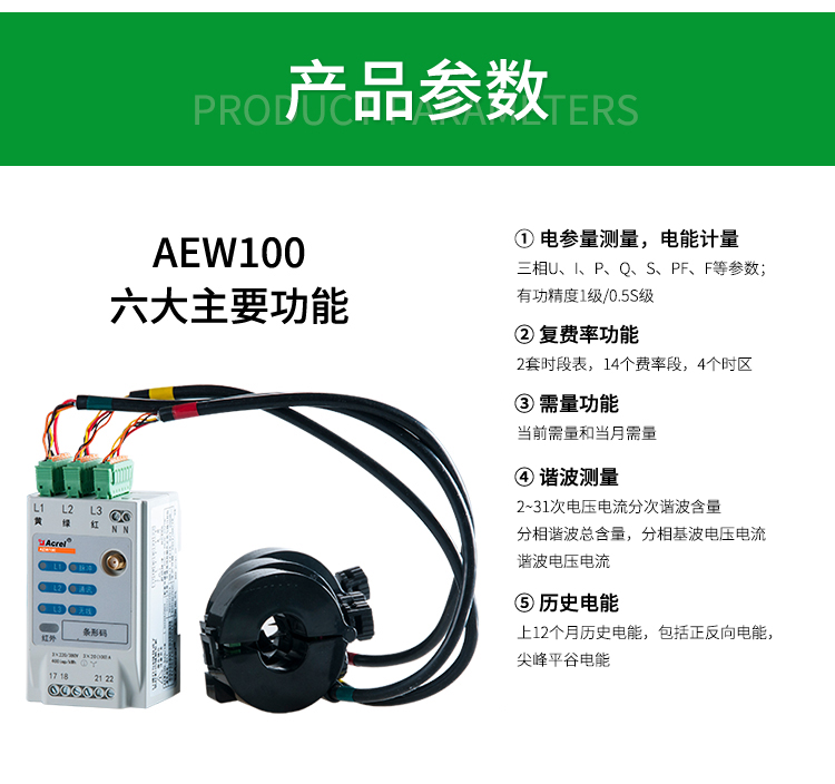 16-AEW系列仪表详情图_04.jpg